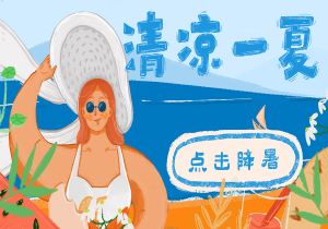 切尔西主帅沉默不言，备受质疑